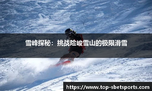 sbet实博官网