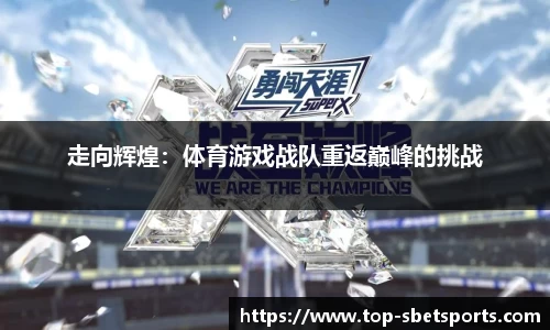 sbet实博公司